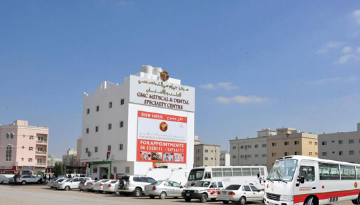 Thumbay (gmc) hospitals  4
